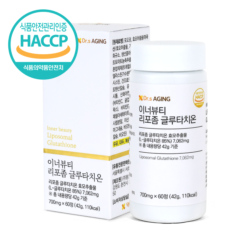 닥터스에이징 리포좀 글루타치온 미국산 85% 700mg 고순도 글루타치온 8박스 이미지 7