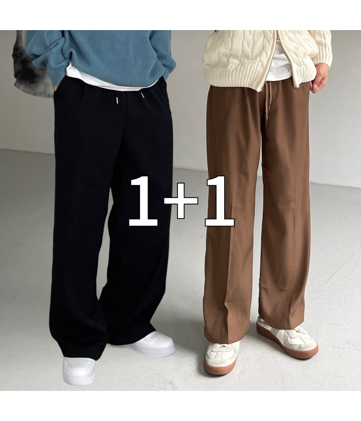 1+1 남자와이드슬랙스 남자와이드팬츠 - 상품 이미지