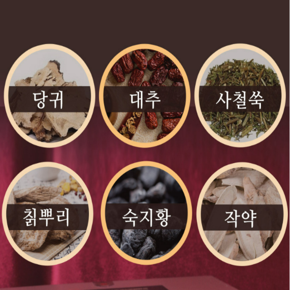 6년근 고려 홍삼진액 엑기스 농축액 500gx2병 홍삼선물세트 - 상세 이미지 3