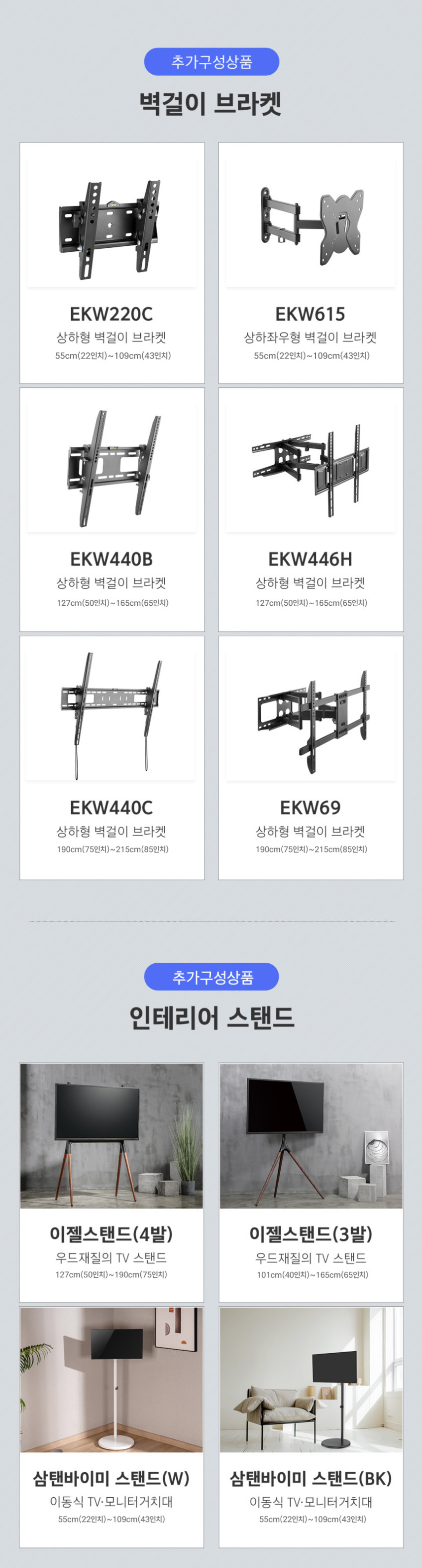 이젤큐빅스 127cm(50인치) TV 구글 스마트 4K UHD 인테리어 안드로이드 티비 1등급 판매처 상세 정보 이미지 3