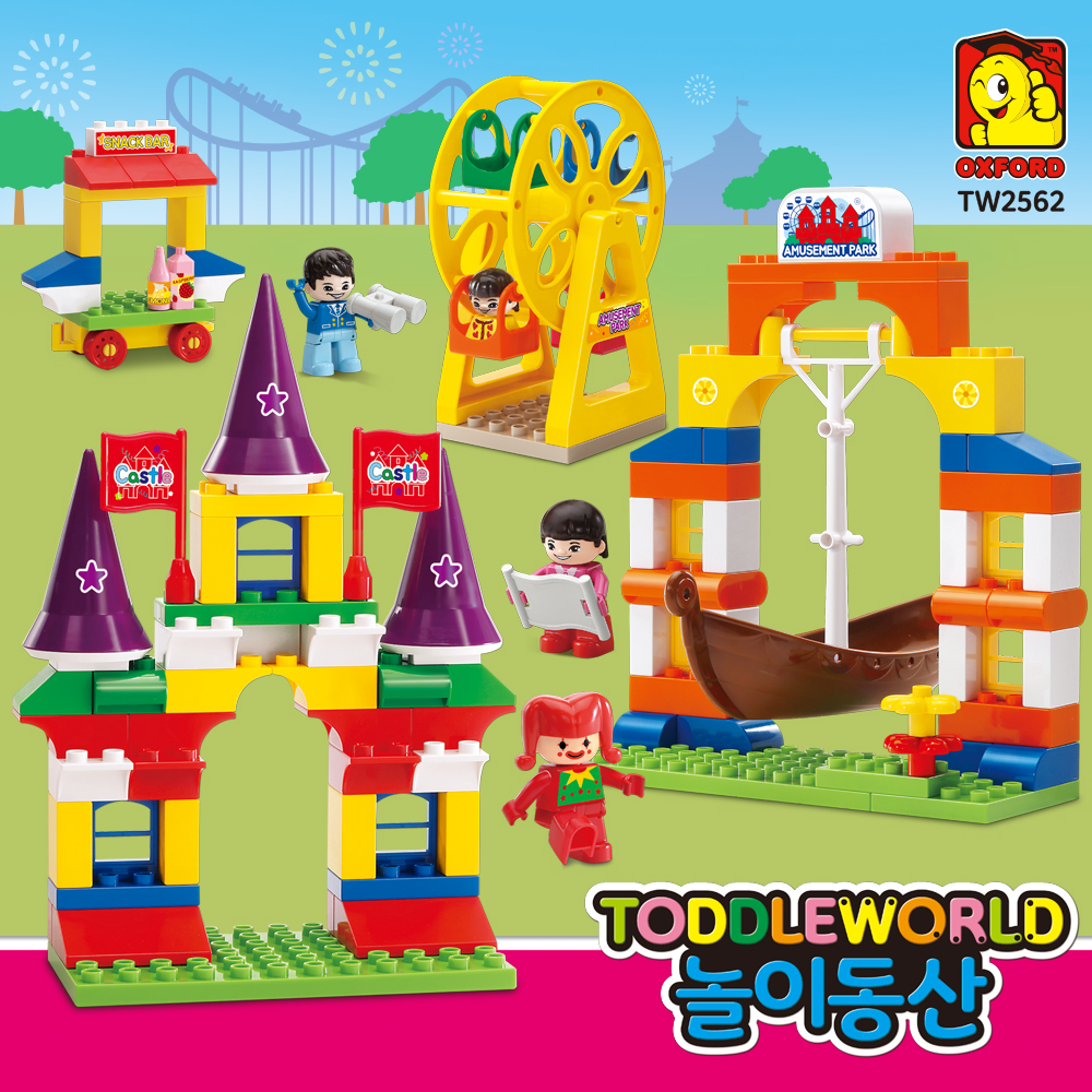 옥스포드 토들월드 놀이동산 블록 장난감 TW2562 이미지 6