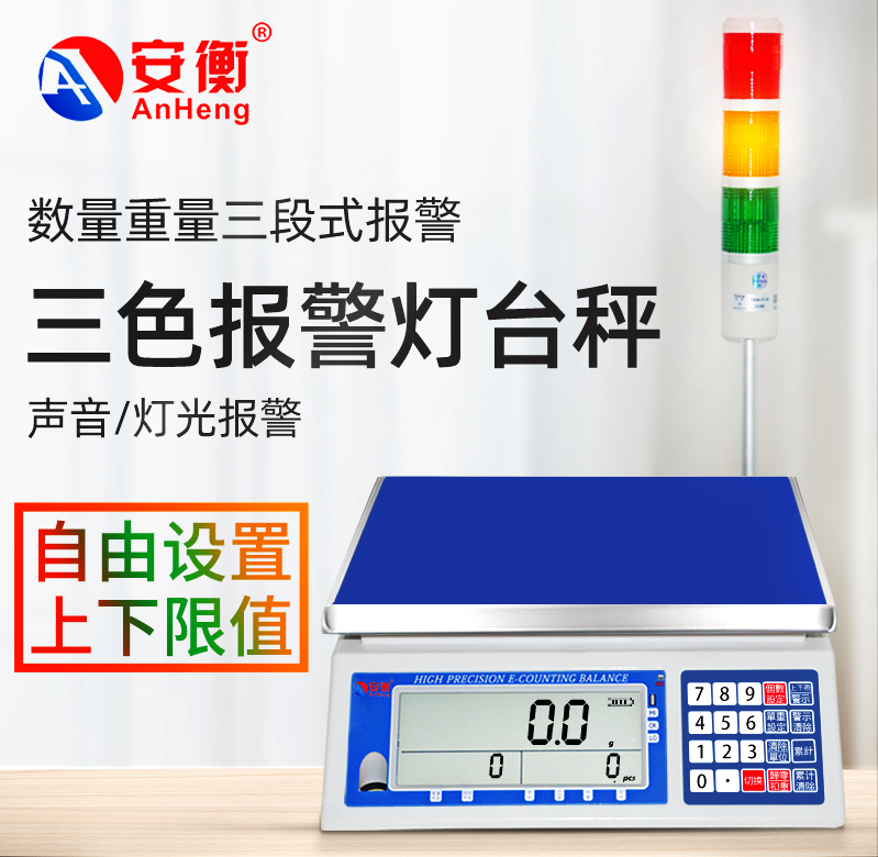 저울 선별기 과일 딸기 무게 중량 계근대 측정기 알람 1.5kg - 상세 이미지 5