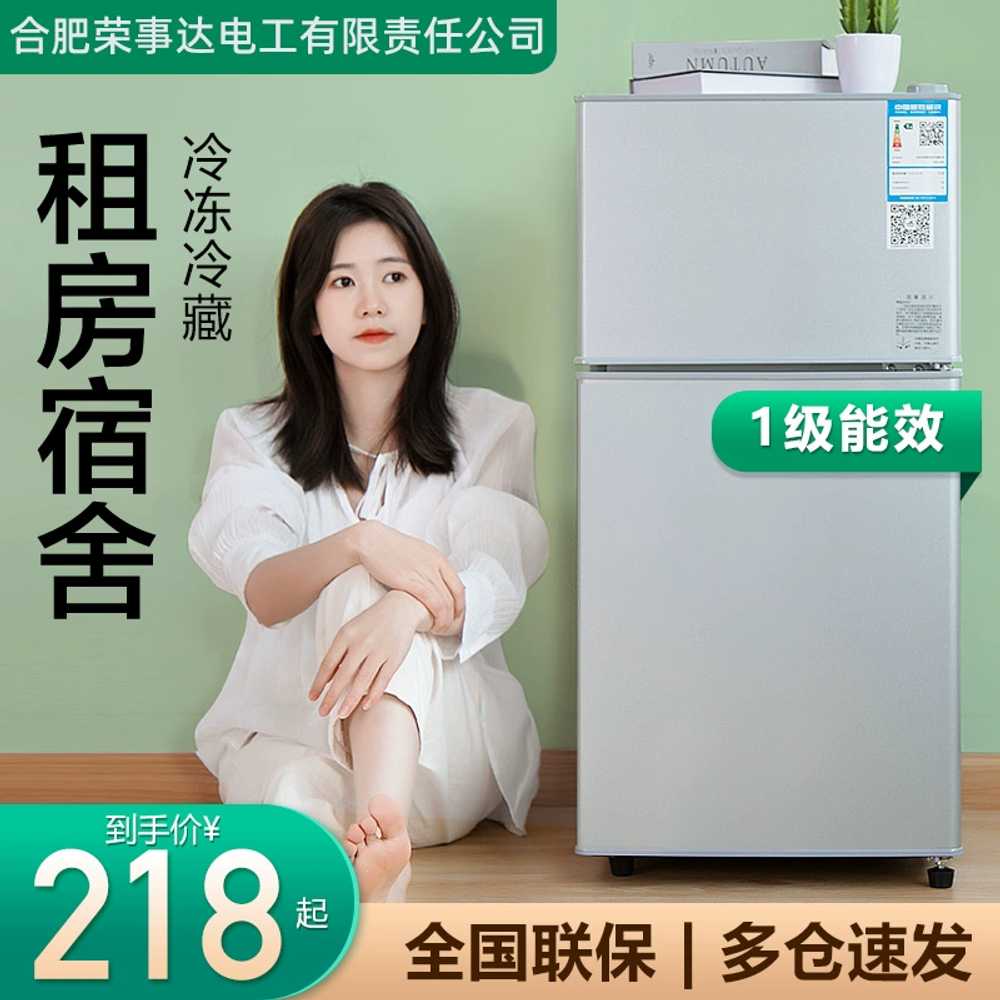 원룸냉장고 미니 사무실 자취방 기숙사 부동산 매장 18L 이미지 6