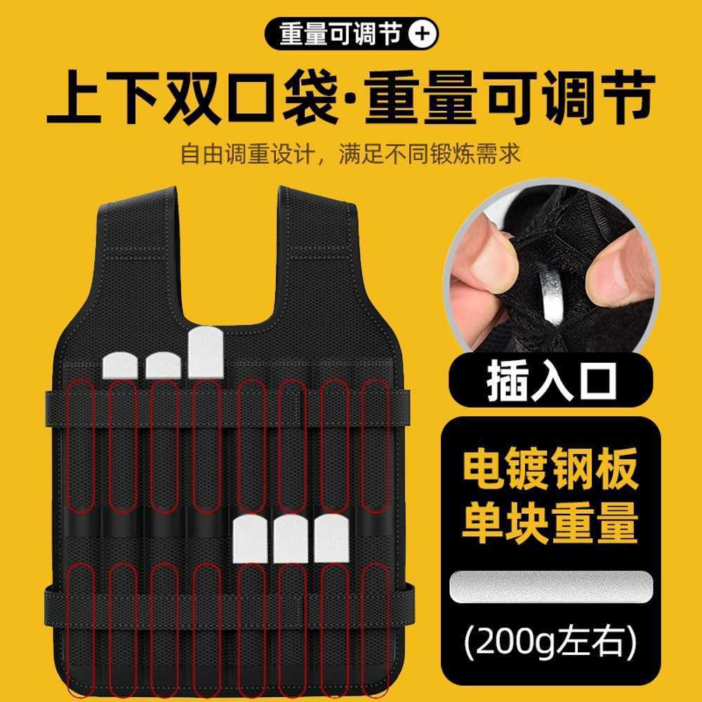 크로스핏 중량 조끼 웨이트 딥스 납 풀업 모래주머니 10KG - 상세 이미지 2