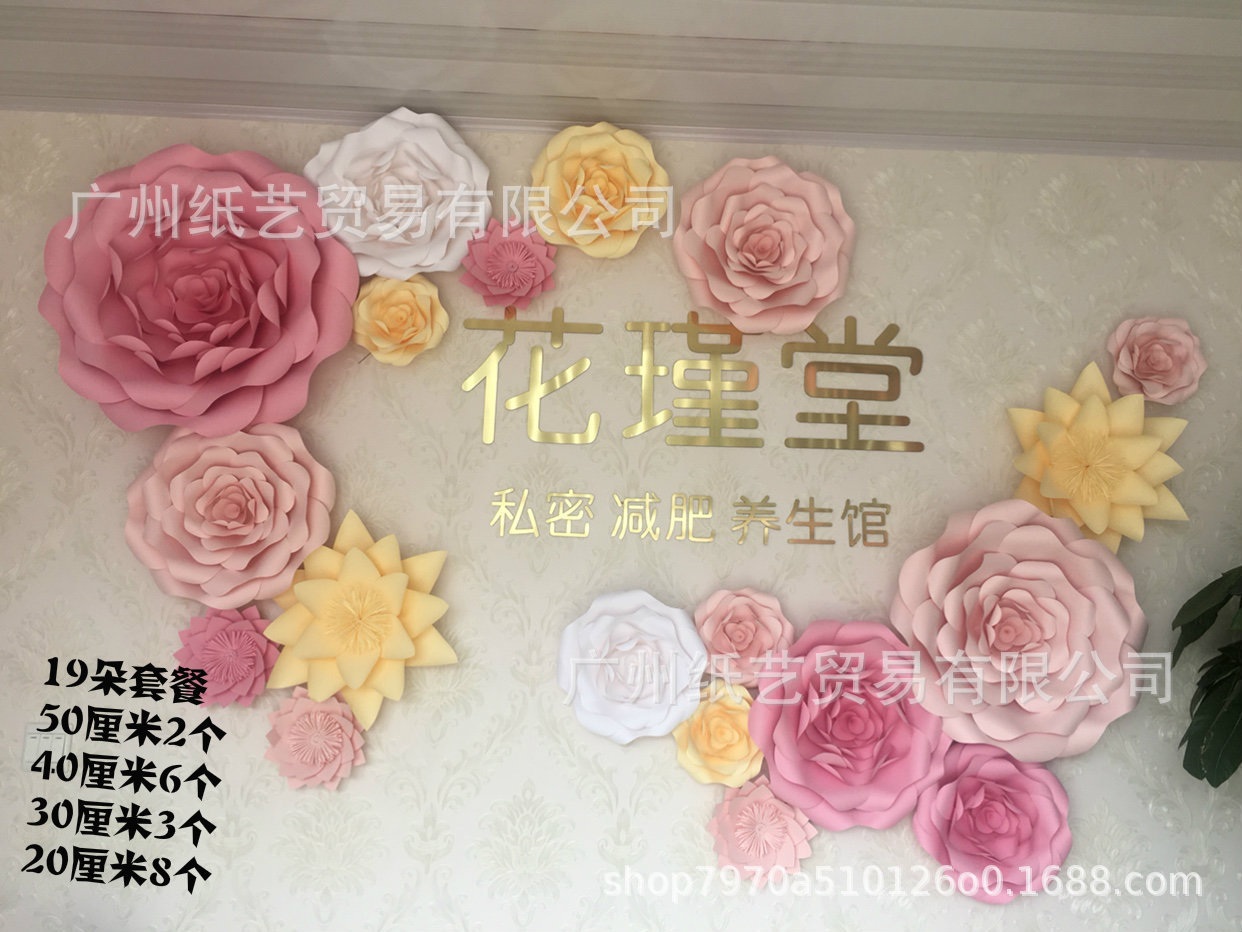 페이퍼 플라워 자이언트 플라워 종이꽃 웨딩홀 결혼식 꽃장식 행사용 10cm 10개 세트 - 상세 이미지 5