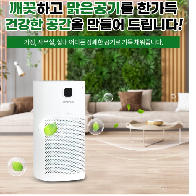 15평 대형 공기 청정기 사무실 병원 거실 대용량 공기청정기 이미지 2