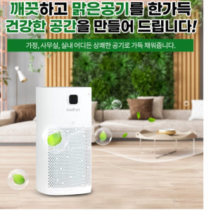 15평 대형 공기 청정기 사무실 병원 거실 대용량 공기청정기 개봉기 | 실사용 후기 - 상품 이미지 2
