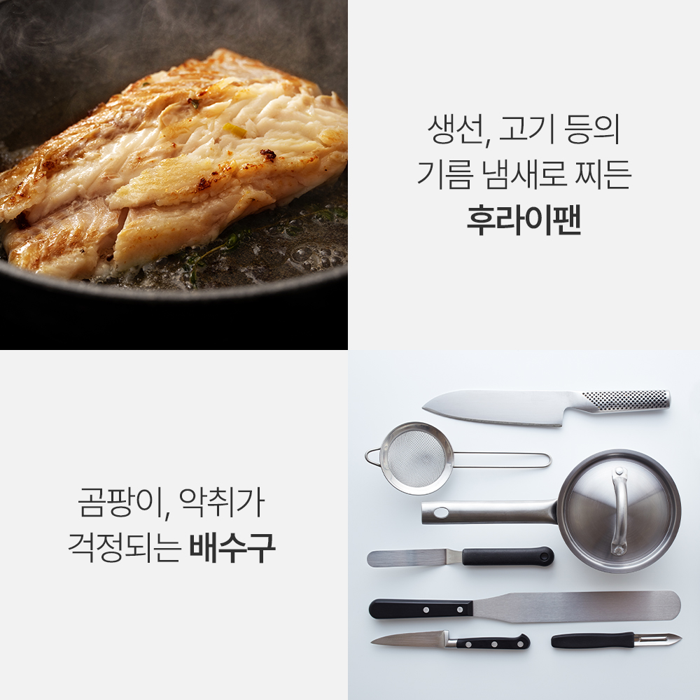 쉐프PICK 서브랩 레몬식초 키친 스프레이 500ml, 2개 이미지 6
