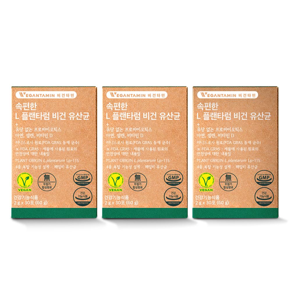 비건타민 신바이오틱스 유당없는 유당불내증 식물성 락토프리 비건 유산균 3... 맛있게 먹은 솔직 후기 - 대표 이미지