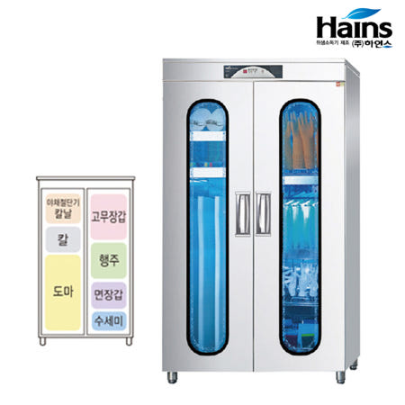 [하인스]고무장갑소독기 다용도 HAS-B9000 행주 15장