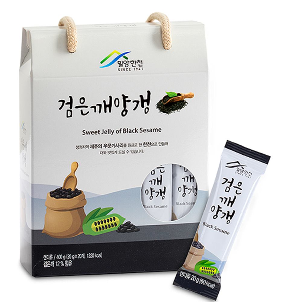 양갱 선물세트 팥양갱 연양갱 영양갱 설 추석 명절 선생님 선물 - 상세 이미지 3