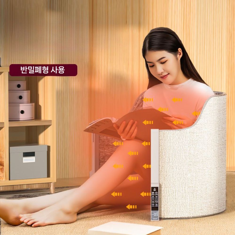 난방기 발 온열기 가정용 찜질기 다리 수족냉증 발난로 접이식 - 상세 이미지 5