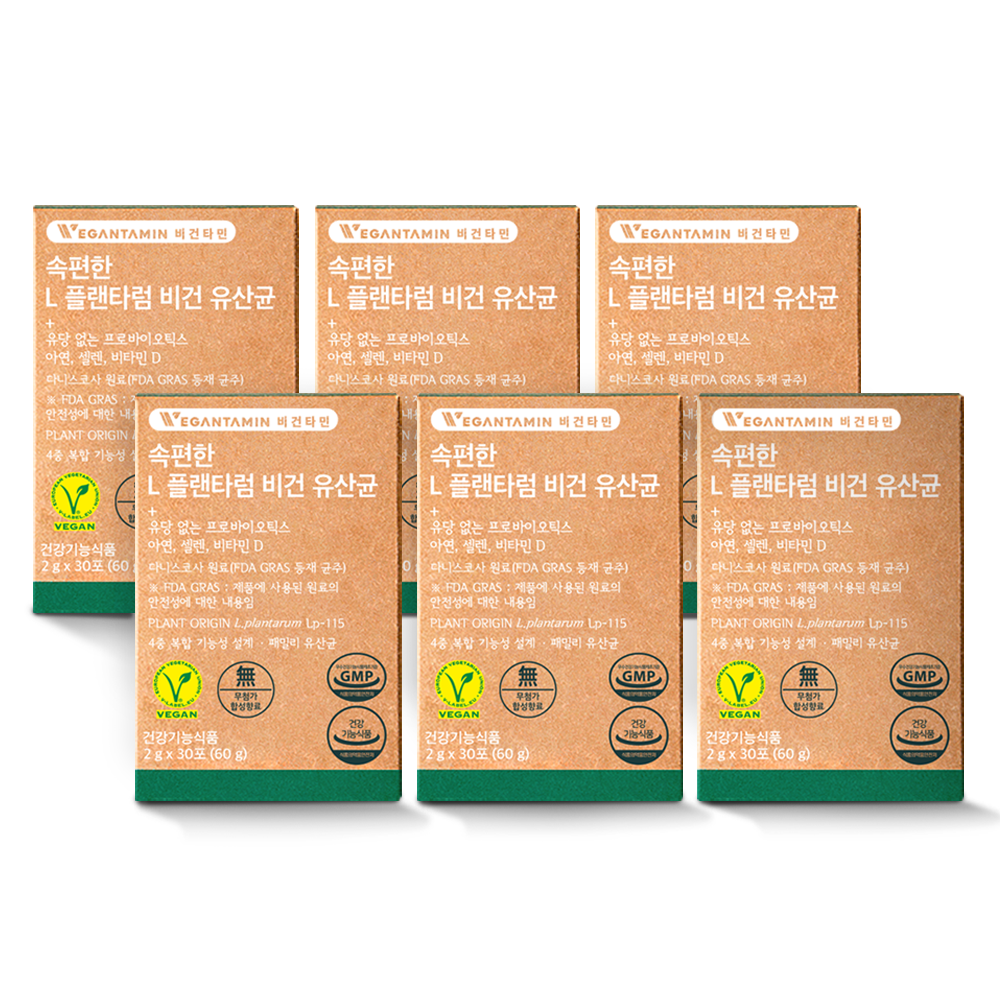 비건타민 신바이오틱스 유당없는 유당불내증 식물성 락토프리 비건 유산균 30포, 6개 제품 이미지