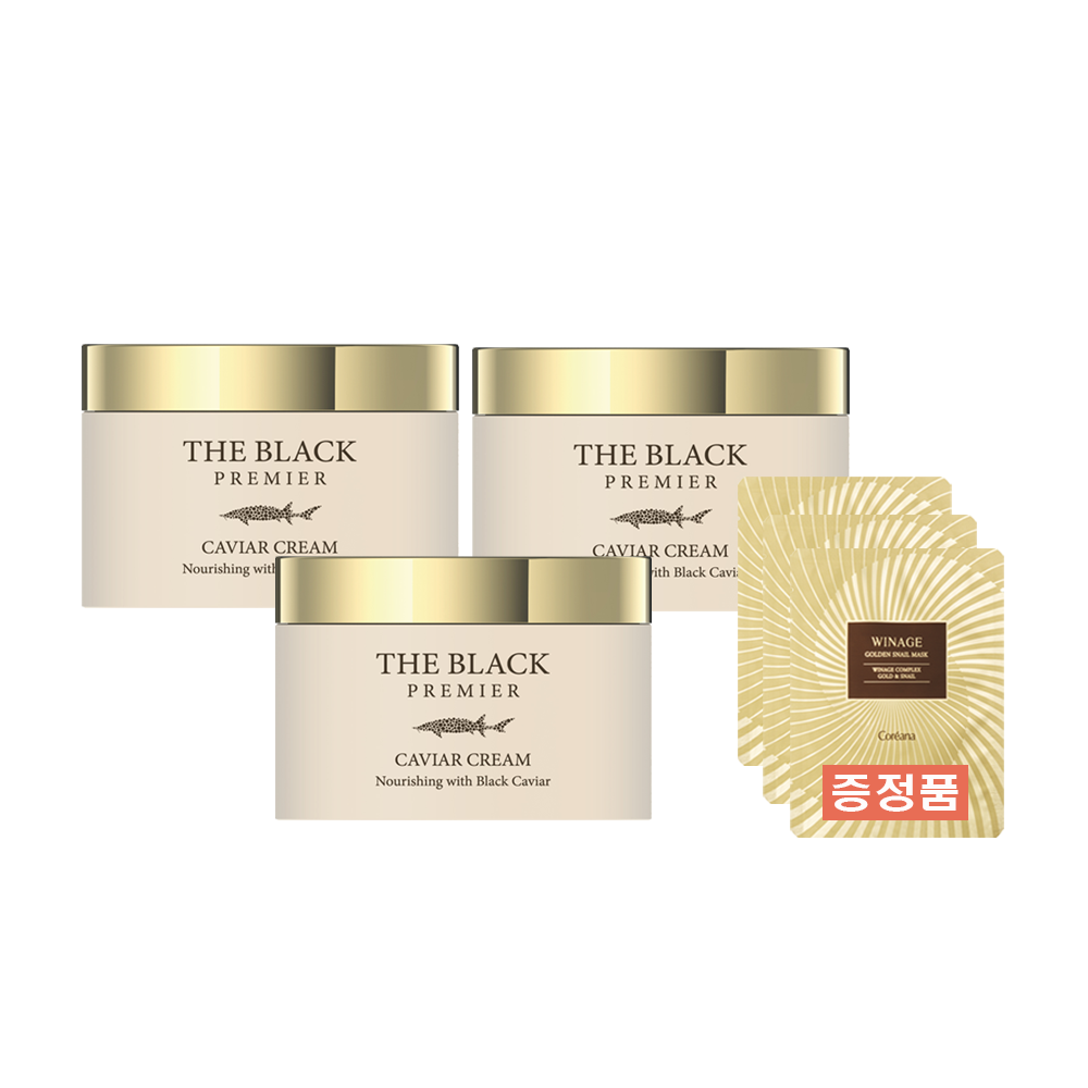 캐비어화장품 코리아나 더블랙 캐비어 고탄력 영양크림 3개(증정품 스네일 마스크 3장)