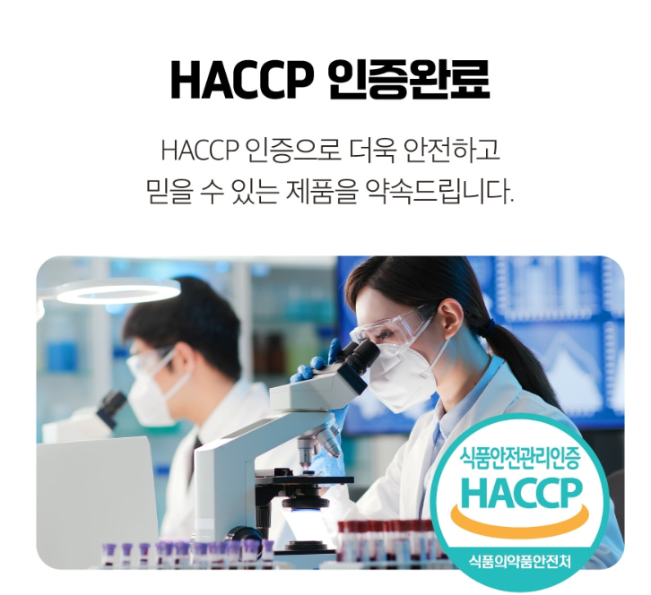 리포좀고순도함량 99% 화이트정 리포존 글루타치온 리포즘 - 상세 이미지 5