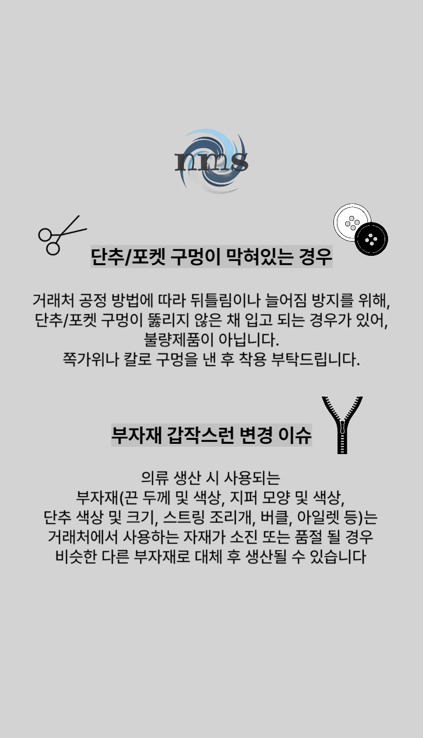 [당일출고/국내생산] 울 캐시라이크 롱 발마칸 코트 3color 오버핏 로브 123cm 상세 이미지 49