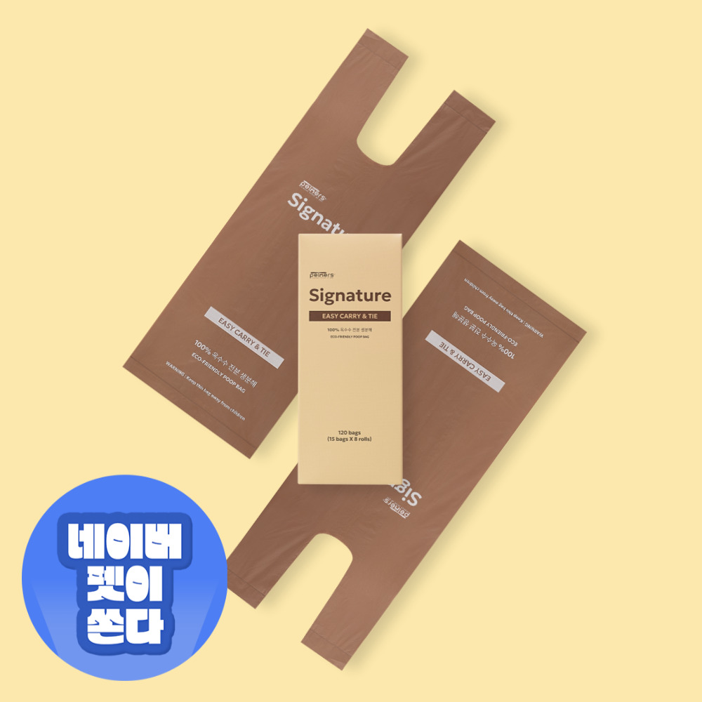 펫트너스 시그니처 손잡이형 생분해 배변봉투 1박스