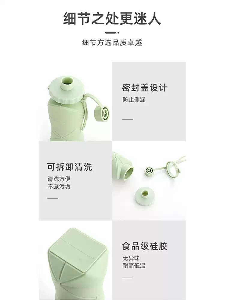 접이식텀블러 접이식컵 여행용 스포츠물병 접히는 헬스 포켓 폴딩 휴대용 실리콘 이미지 6