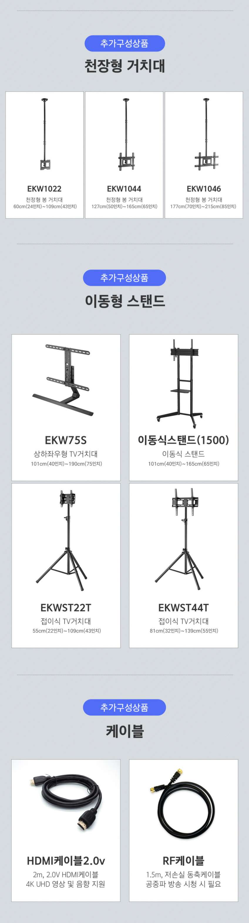 이젤큐빅스 127cm(50인치) TV 구글 스마트 4K UHD 인테리어 안드로이드 티비 1등급 판매처 상세 정보 이미지 4