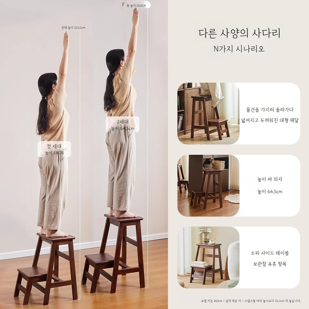 튼튼한 주방 사다리 찬장 접이식 발판 계단 이동식 세차 창고 간이 등반 - 상세 이미지 4