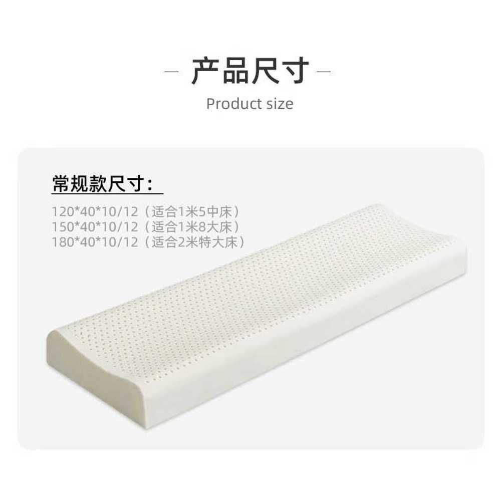 커플 라텍스 베개 경추 소프트 수면 성인용 2인 침대 120x35x4-5CM - 상세 이미지 3