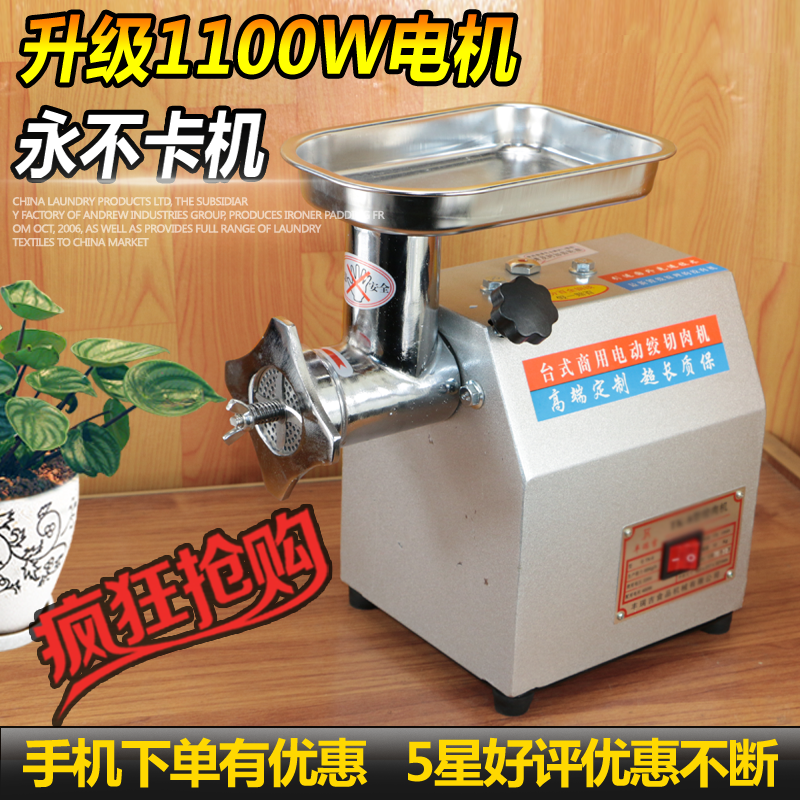 펠렛 제조기 펠릿 사료 닭 돼지 거북이 오리 모이 900W - 상세 이미지 5