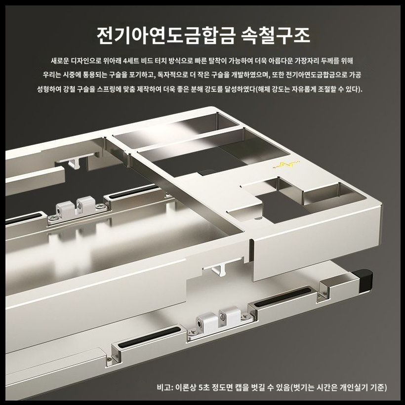 WOB 크러쉬80 리부트 게이밍 키보드 아노다이징 Crush80 reboot Kailh축 Lengyuebai 무광택 HMX 서리옥축 (Non-RGB) - 상세 이미지 2