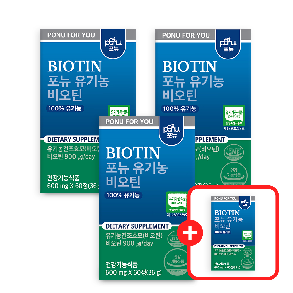 포뉴 유기농 비오틴 ONC3000 카제로템 600mg 60캡슐, 4개
