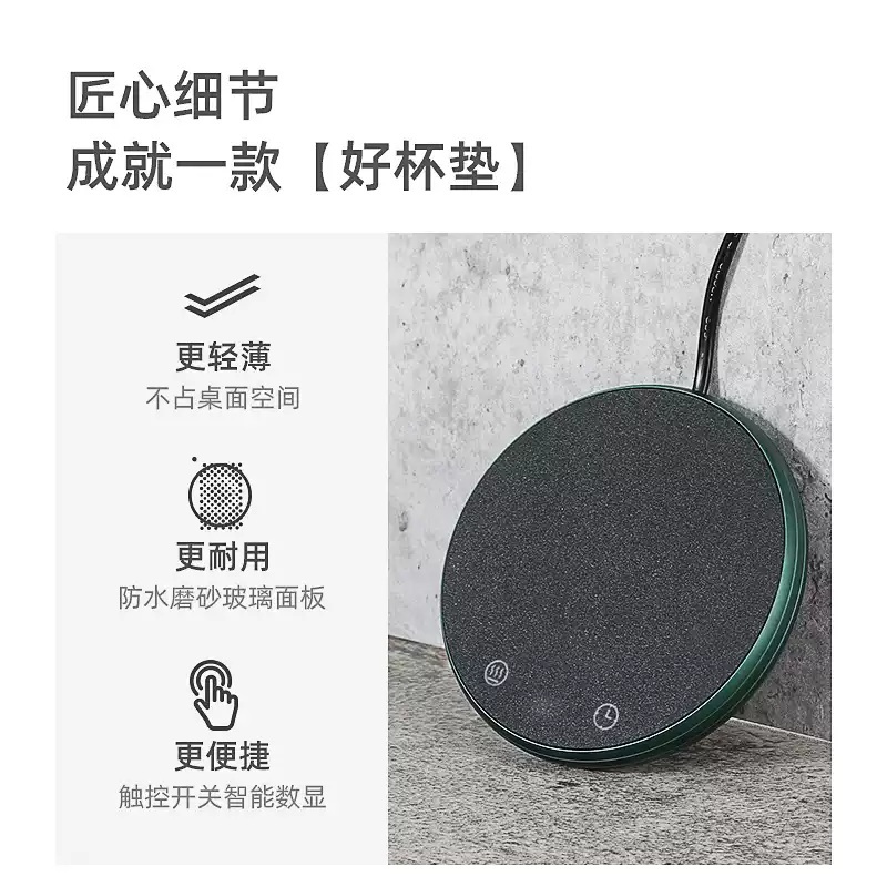 머그워머 커피 온도조절 머그인덕션 컵데우기 머그컵 보온 스마트 받침대 컵워머 이미지 6