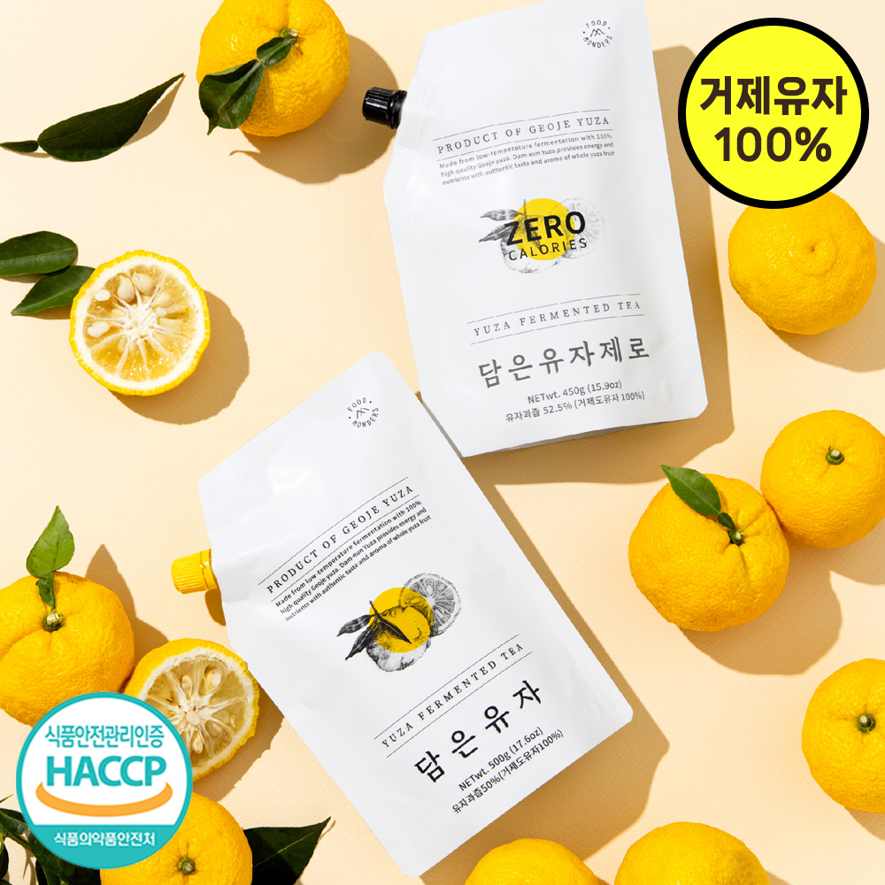 (몬더스)담은유자 일반+제로 2팩 세트 유자원액 저당유자차 거제