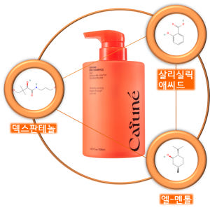 카푸네 헤어케어&바디케어 샴푸+바디워시 세트 비듬 각질 가려움 탈모 머릿... 솔직 후기 | 피부 타입별 분석 - 상품 이미지 4