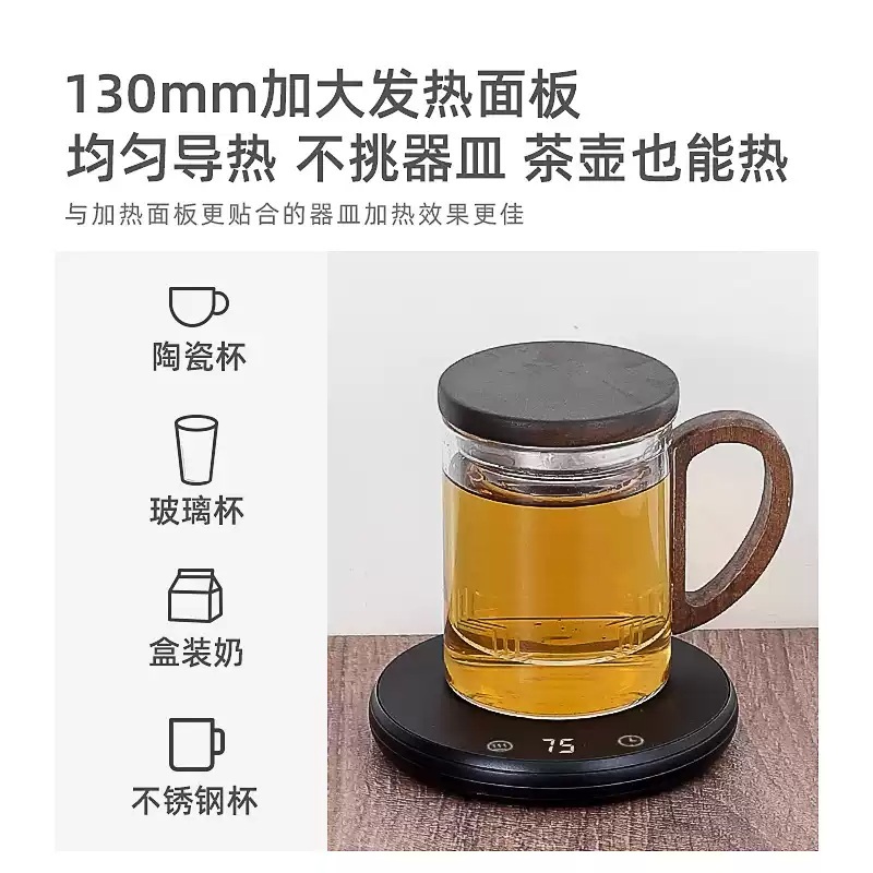 머그워머 커피 온도조절 머그인덕션 컵데우기 머그컵 보온 스마트 받침대 컵워머 - 상세 이미지 3