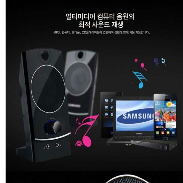 PC용 컴퓨터용 스피커 컴퓨터 미니 스피커 데스크탑스피커 - 상세 이미지 4