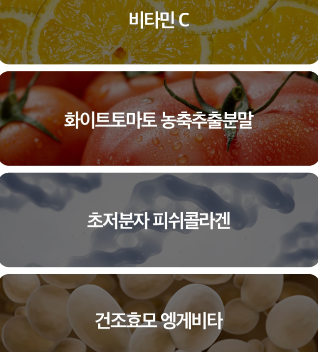 리포좀고순도함량 99% 화이트정 리포존 글루타치온 리포즘 - 상세 이미지 4