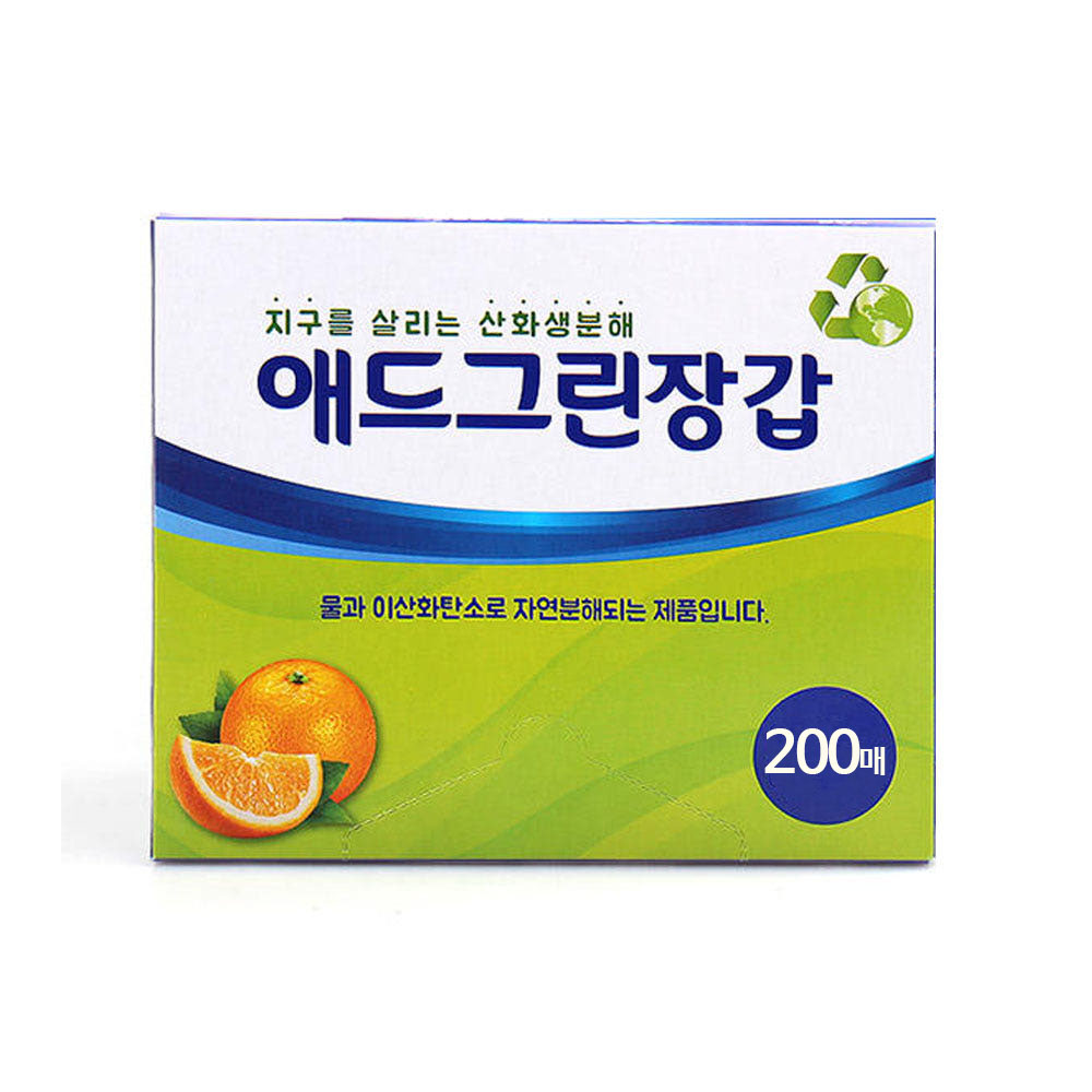 UH 산화 생분해 위생장갑 일회용 비닐장갑 200매, 1개 - 상품 이미지