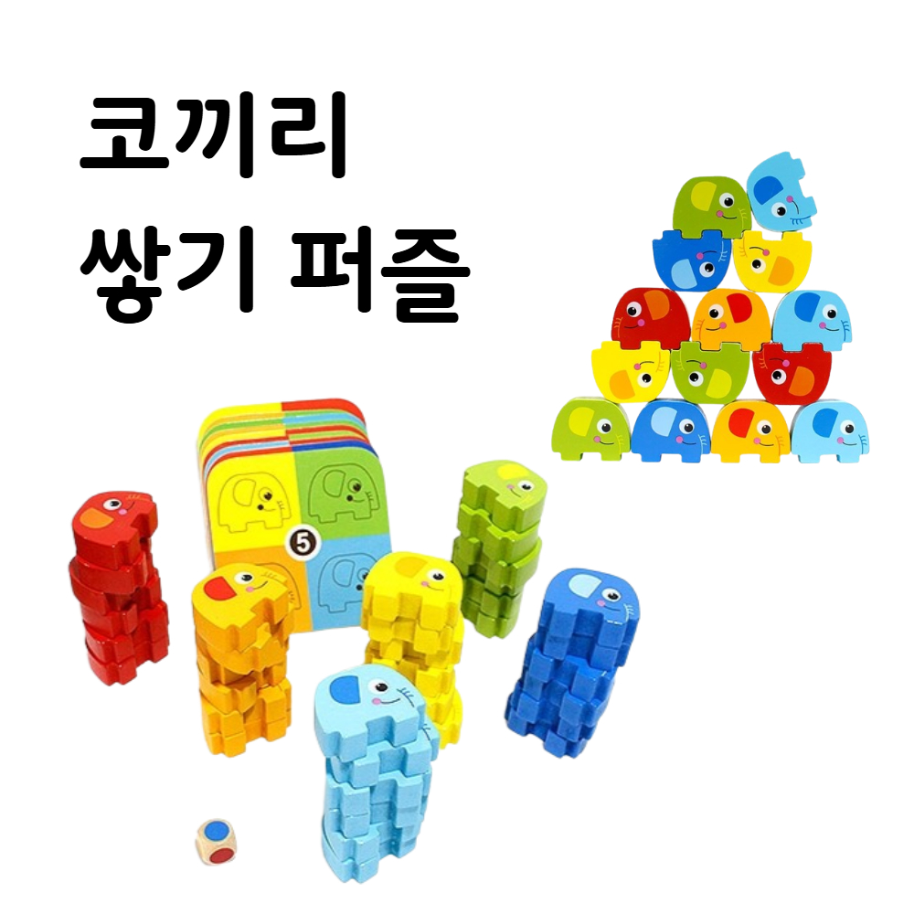 유아 아기 원목블록 100PCS 나무 쌓기 우드 블럭 두돌아기 원목 장난감 이미지 6
