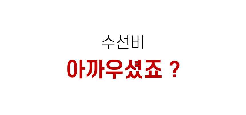 상품상세이미지