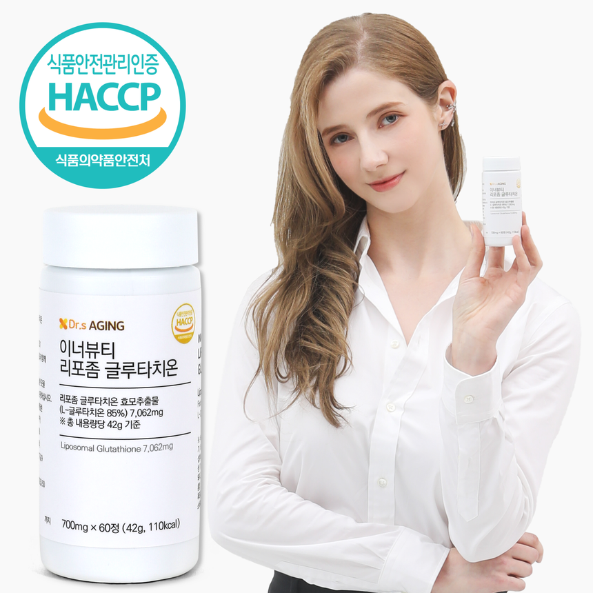 닥터스에이징 리포좀 글루타치온 미국산 85% 700mg 고순도 글루타치온 10박스 - 상세 이미지 3