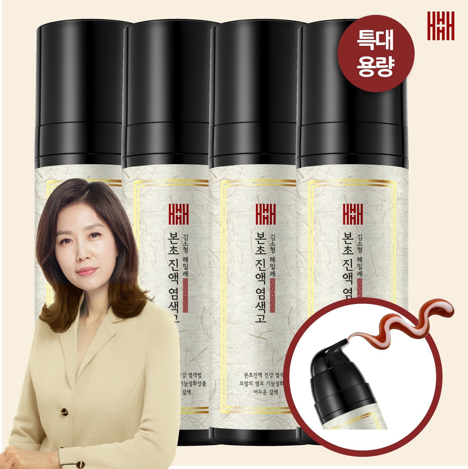 [특대용량 4병] 김소형 본초진액 염색고 200ml  4병 (색상: 자연갈색, 어두운갈색) - 상품 이미지