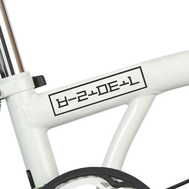 한글 브롬톤 로고 스티커 BROMPTON 자전거 데칼 100x24mm - 상품 이미지