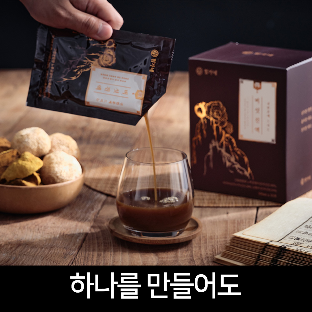차가버섯차 상황버섯 진액 건강 관리 차가버섯 효능 상황버섯 후기