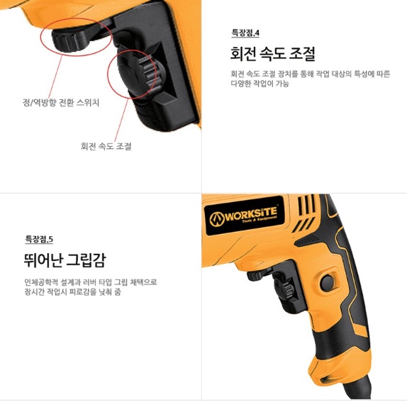 강력한 유선 전동 드릴 전기 드라이버 가정용 소형 공구 세트 - 상세 이미지 2