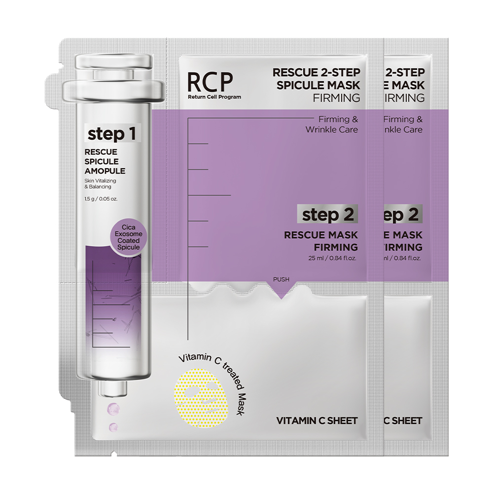 RCP 레스큐 스피큘 마스크팩 퍼밍 샷 1매, 2개 - 상품 이미지