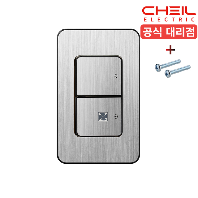 제일 디아트 스위치 2구 전등 전기 화장실 환풍기 욕실 교체 실버헤어라인 - 상품 이미지