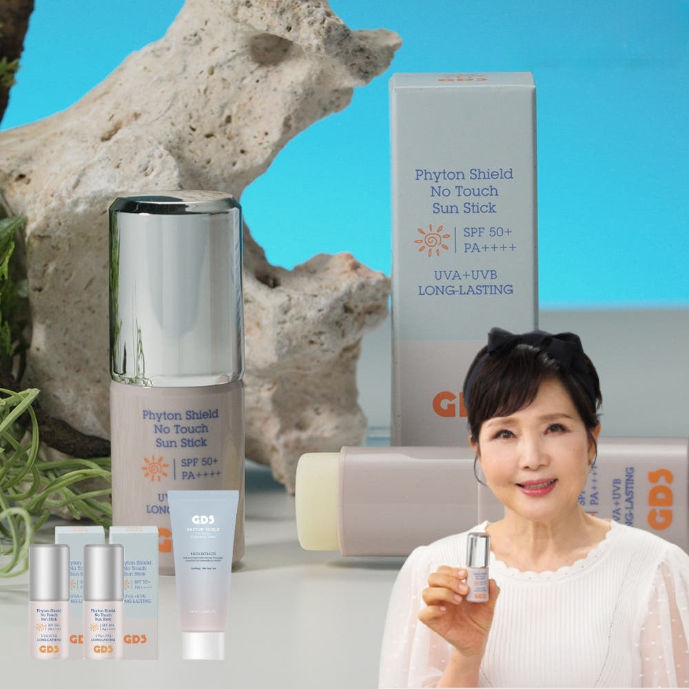 GDS 김보화 1초 노터치 선스틱 1세트 자외선 차단 썬스틱 밤 폼클렌징 주름개선 미백