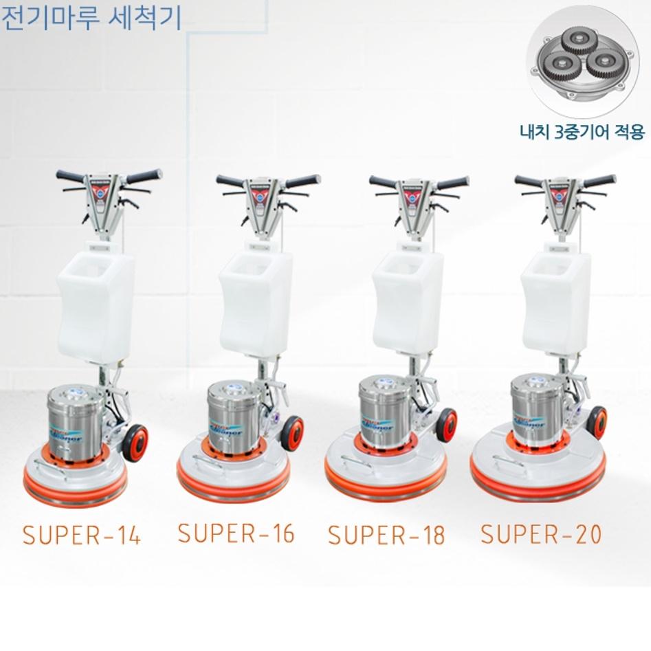 전기마루광택기 건물로비청소기 바닥청소장비 40cm - 상세 이미지 4