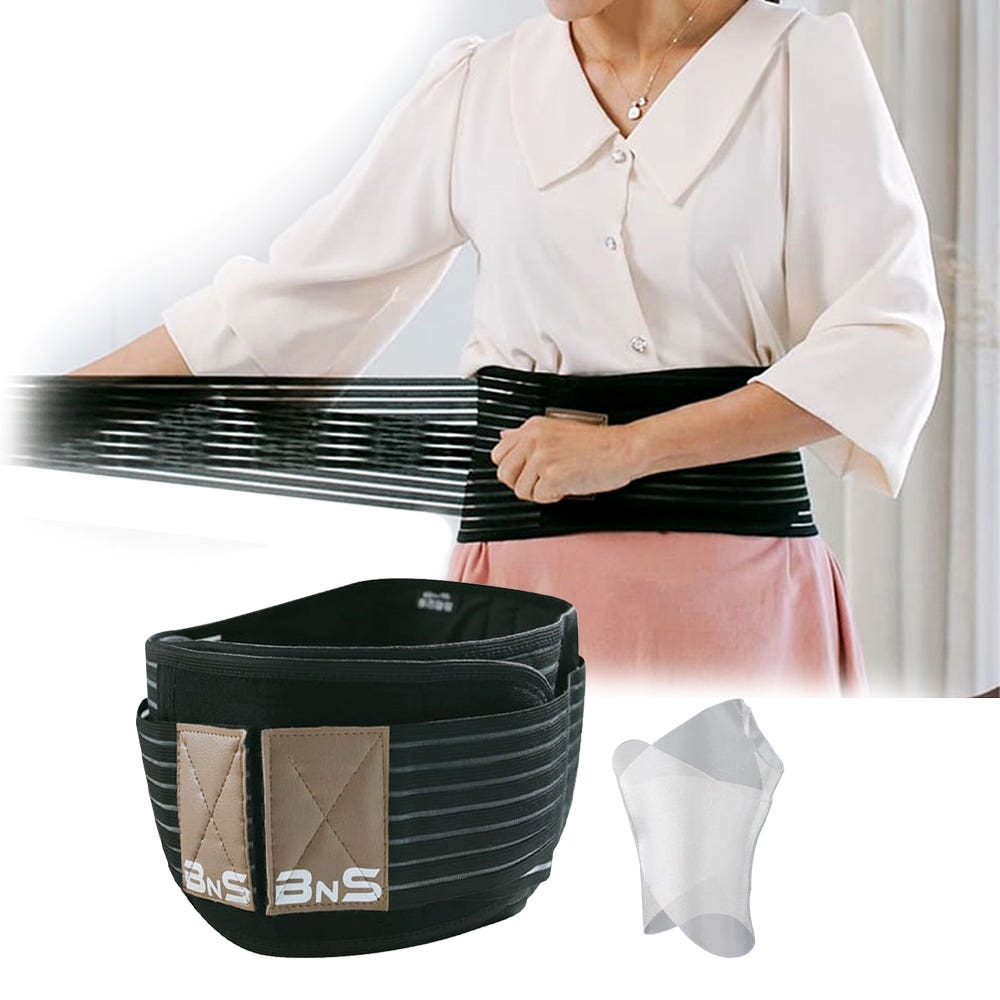 BNS 허리파워 허리보호대 1세트 복대 게르마늄 보호 통기성 메쉬