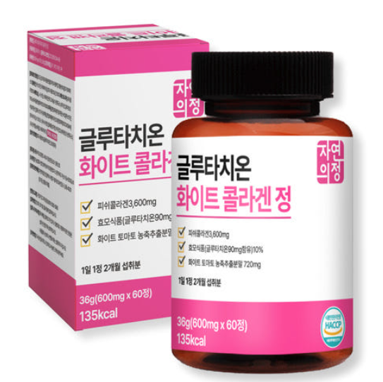 글로화이트 뽀야안 글루타치온 화이트샤이닝 미백 캔디 화이트펄정 60정 - 상품 이미지
