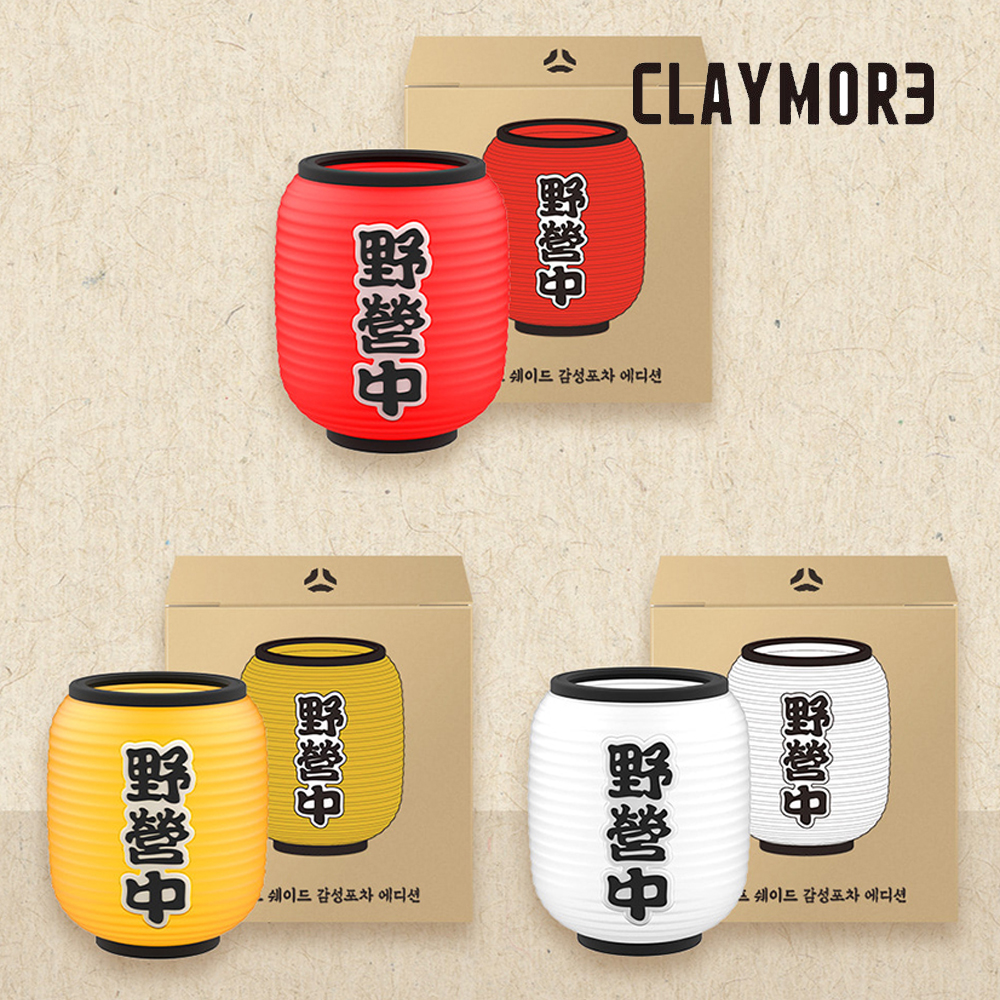 [호환] 크레모아이너프쉐이드 / UF5쉐이드 칸델라 감성포차