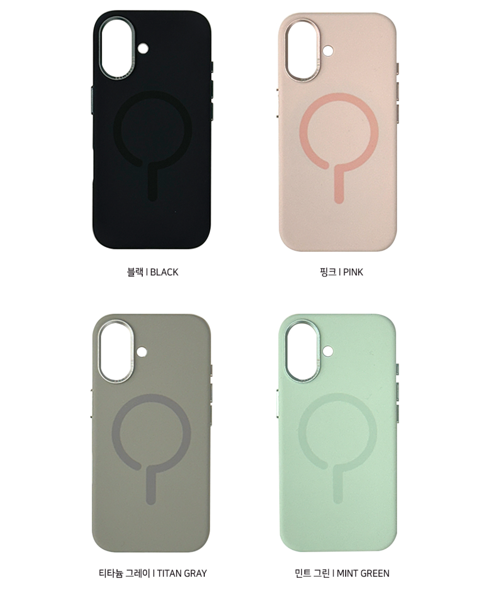 아이폰16 프로 맥스 맥세이프 플러스 실리콘 케이스 - 상세 이미지 4